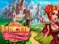 Gioco IPlayer: Fidelity: Cavalieri e la principessa  in linea