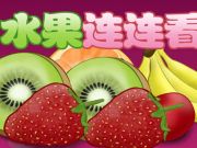Gioco Shuigo in linea