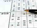 Gioco Sudoku 30 livelli  in linea