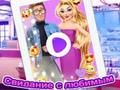 Gioco Rapunzel Crush Data  in linea