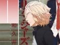 Gioco Anime Tokyo Revengers Giochi di piastrelle per pianoforte  in linea