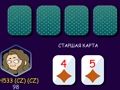 Gioco Poker (testa a testa) in linea Gioco Poker (testa a testa) in linea