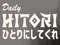 Gioco Quotidiano Hitori  in linea