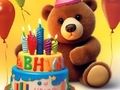 Gioco Libro da colorare: compleanno dell'orso adorabile  in linea