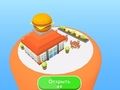 Gioco Fabbrica di fast food  in linea