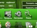 Gioco Capi sportivi: Campionato di calcio  in linea