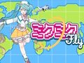 Gioco Miku Miku Vola  in linea