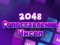 Gioco 2048 Corrispondenza numerica  in linea