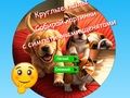 Gioco Puzzle rotondo Raccogli le immagini con i cuccioli carini  in linea