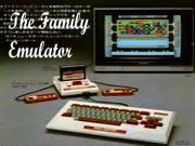 Gioco L'emulatore della famiglia  in linea
