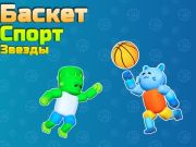 Gioco Stelle dello sport del basket  in linea