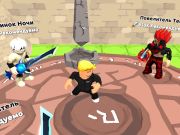 Gioco Robbie: disegna la tua spada in linea