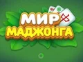 Gioco World of Mahjong in linea