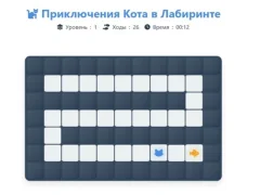 Gioco Cat Maze Adventure in linea