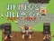 Gioco Vikings Village Party Hard in linea