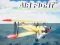 Gioco Air Fight in linea