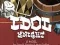 Gioco Idol Knight in linea