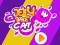 Gioco Jelly Space Cat in linea