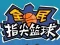 Gioco Flick 2 Dunk in linea