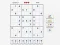 Gioco Sudoku Expert in linea