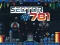 Gioco Sector 781 in linea