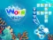Gioco Word Ocean in linea