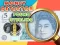 Gioco Money Detector Pound Sterling in linea