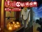 Gioco Halloween Slide Puzzle in linea