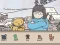 Gioco Hidden Cats Detective Agency in linea