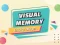 Gioco Visual Memory Drag Drop in linea