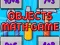 Gioco Objects Math Game in linea