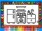 Gioco Color and Decorate Rooms in linea