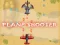 Gioco Plane Shooter in linea
