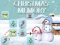 Gioco Christmas Memory in linea