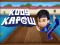 Gioco Kodi Kapow Kapower Through in linea