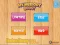 Gioco My Memory Boost in linea