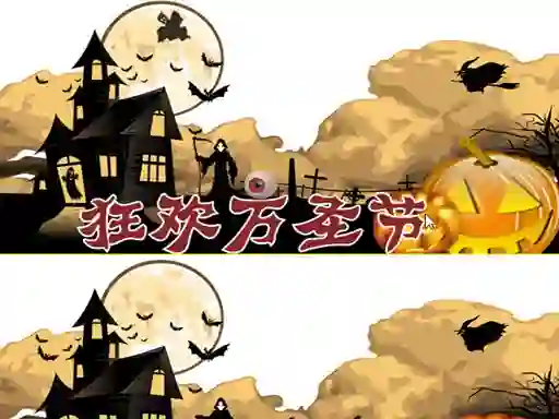 Gioco Halloween 2019 Differences in linea