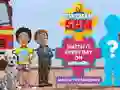 Gioco Fireman Sam: Match the Shadows in linea