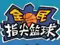 Gioco Flick 2 Dunk in linea