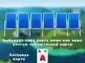 Gioco 2024 Tripeaks Solitaire in linea