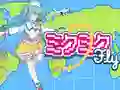 Gioco Miku Miku Fly in linea