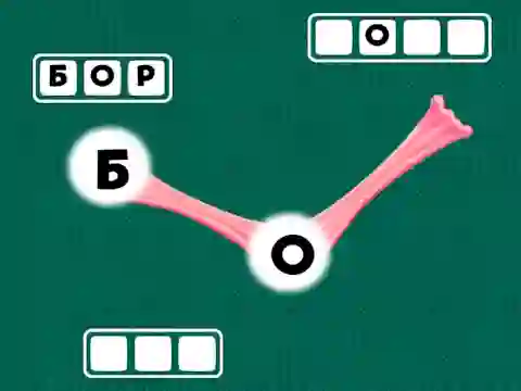 Gioco Wonder Wordle in linea