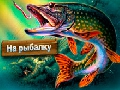 Gioco IPlayer: Pesce di Let in linea