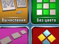 Gioco Giochi in scatola  in linea