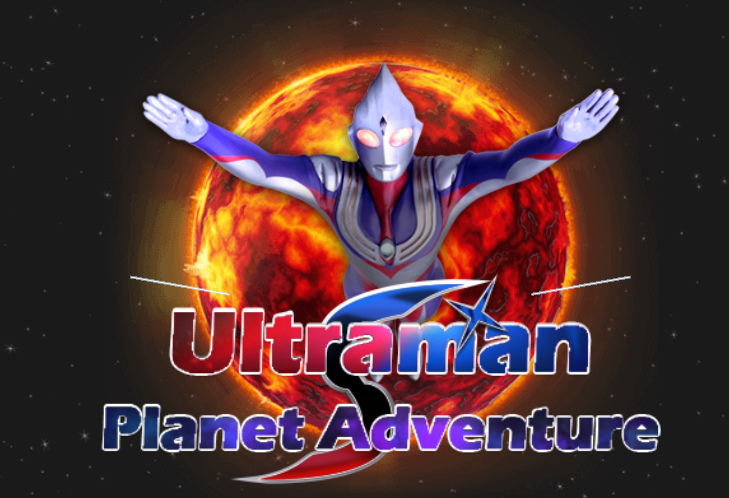 Gioco Ultraman Planet Adventure in linea