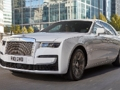 Gioco Rolls-Royce Ghost Slide  in linea