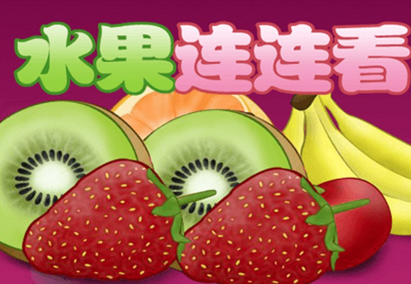 Gioco Shuigo in linea