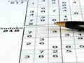 Gioco Sudoku 30 livelli  in linea