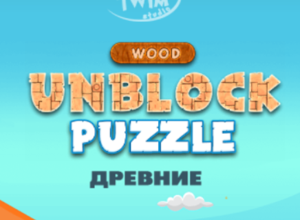 Gioco Blocchi Puzzle Legno  in linea
