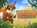 Gioco Abbina avventura  in linea